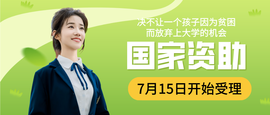 洛科迎新