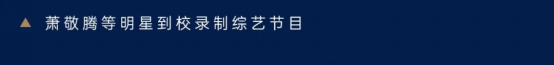 2024 20 24 洛阳 科技 职业学院 职业 学院 招生 指南