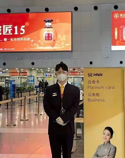 桑云飞