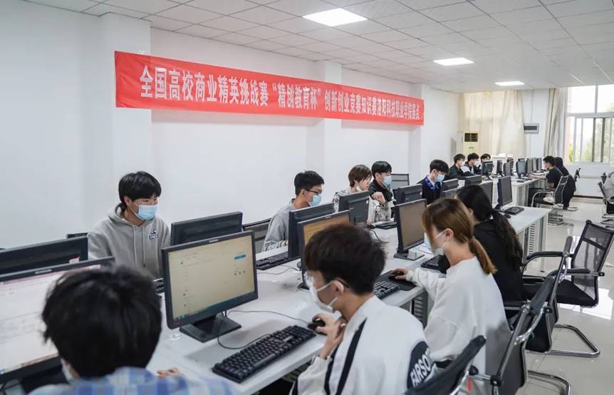 2022年全国高校商业精英挑战赛“精创教育杯”创新创业竞赛洛阳科技职业学院知识赛成功举办 2022年全国高校商业精英挑战赛“精创教育杯”创新创业竞赛洛阳科技职业学院知识赛成功举办