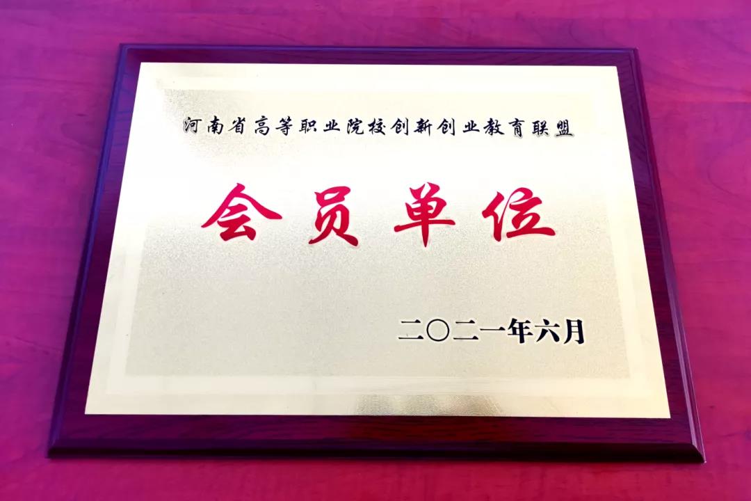 1622969877673150.jpg 微信图片_20210606165702.jpg