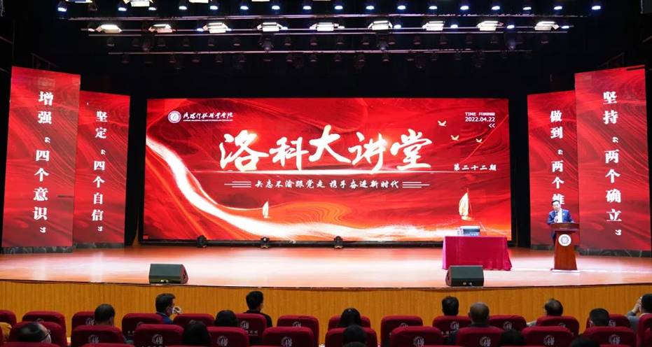 矢志不渝跟党走、携手奋进新时代 矢志不渝跟党走、携手奋进新时代