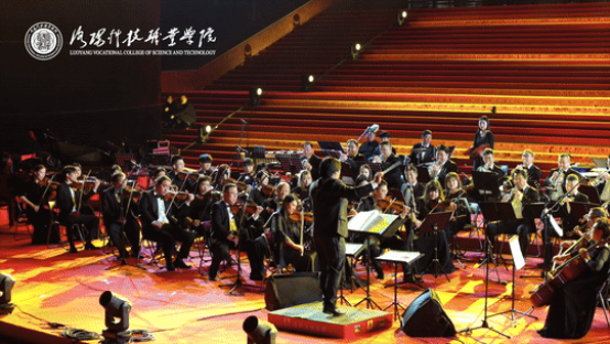 2024 20 24 洛阳 科技 职业学院 职业 学院 招生 指南