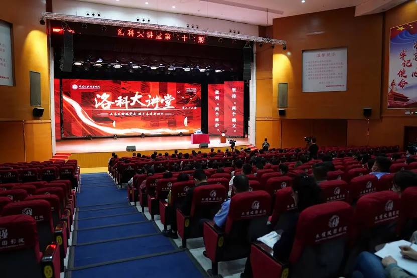 矢志不渝跟党走、携手奋进新时代 矢志不渝跟党走、携手奋进新时代