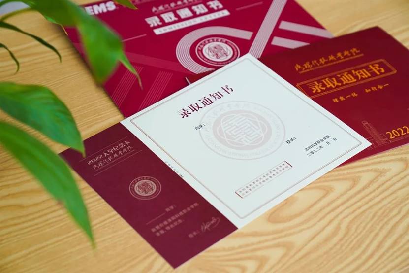 洛阳科技职业学院录取通知书 洛阳科技职业学院录取通知书