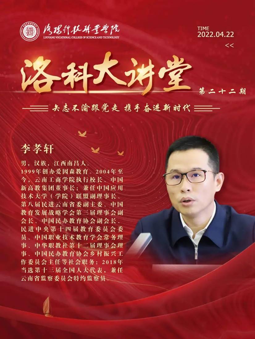 矢志不渝跟党走、携手奋进新时代 矢志不渝跟党走、携手奋进新时代
