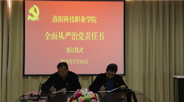 签署.jpg