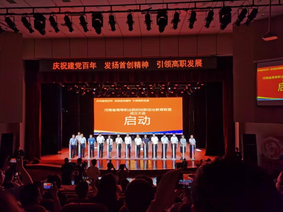1622969870423996.jpg 微信图片_20210606165658.jpg