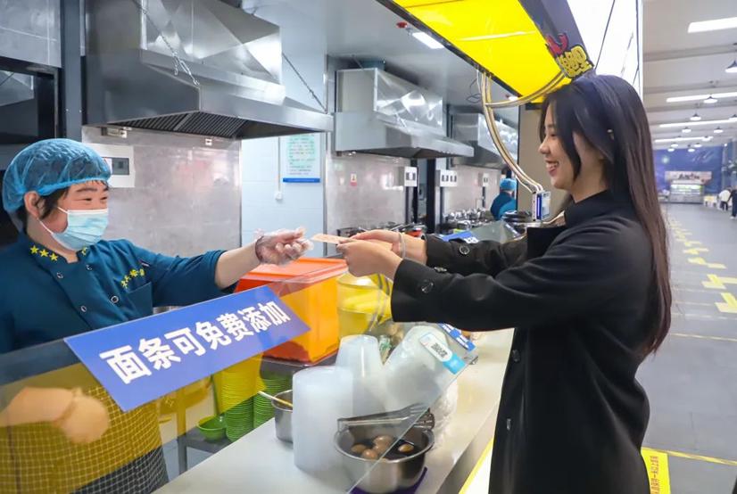 杏园餐厅