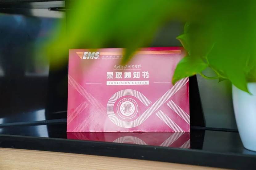 洛阳科技职业学院录取通知书 洛阳科技职业学院录取通知书