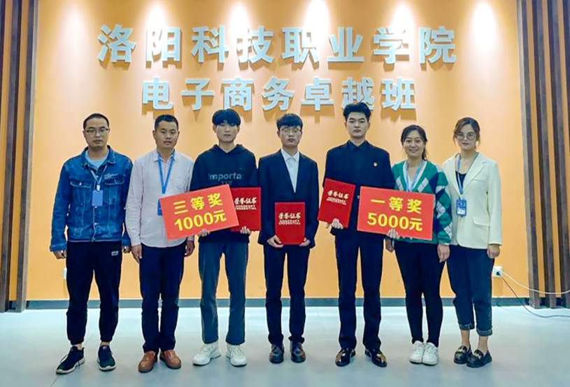 第五届“中国创翼”“豫创天下”“凤归中原”创业大赛新安县分区赛暨“创响河洛”竞赛洛阳科技职业学院喜获三个奖项 第五届“中国创翼”“豫创天下”“凤归中原”创业大赛新安县分区赛暨“创响河洛”竞赛洛阳科技职业学院喜获三个奖项