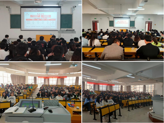 洛阳科技职业学院组织师生参加省“互联网+”大学生创新创业大赛专题培训 洛阳科技职业学院组织师生参加省“互联网+”大学生创新创业大赛专题培训