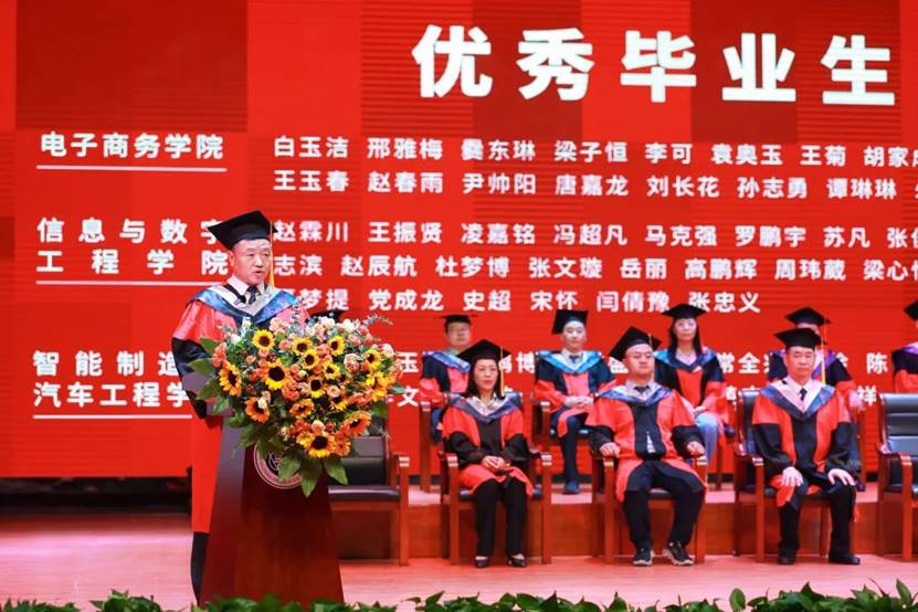 洛阳科技职业学院2022届毕业典礼 洛阳科技职业学院2022届毕业典礼