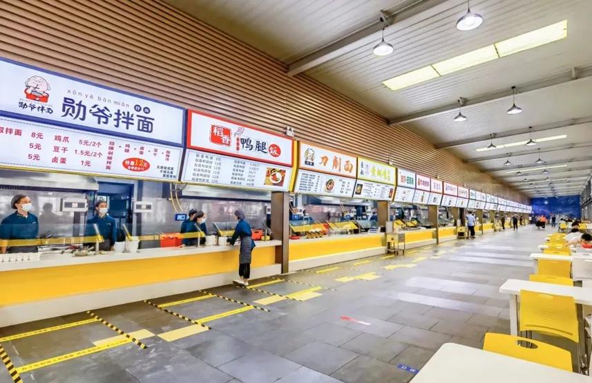 杏园餐厅