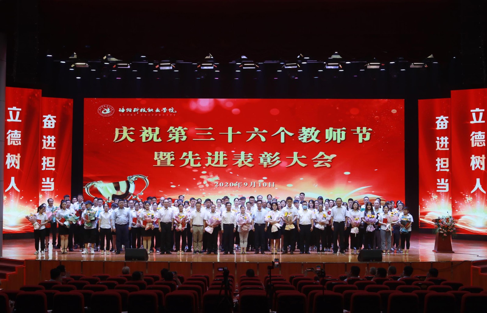 表彰舞台合照.JPG