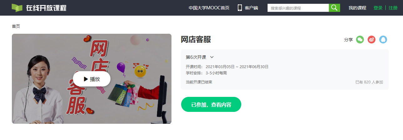 undefined undefined