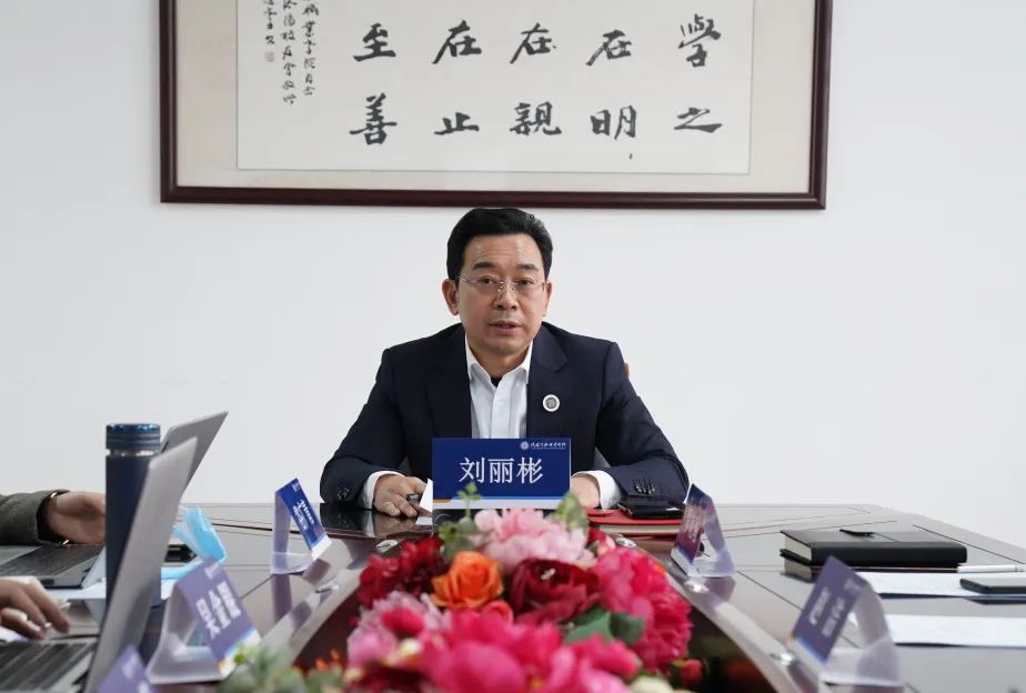 第二十期“洛科大讲堂” | 八段锦,掀起科学健身新热潮! 第二十期“洛科大讲堂” | 八段锦,掀起科学健身新热潮!