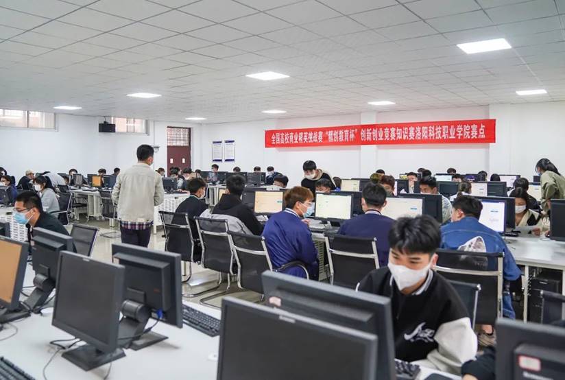 2022年全国高校商业精英挑战赛“精创教育杯”创新创业竞赛洛阳科技职业学院知识赛成功举办 2022年全国高校商业精英挑战赛“精创教育杯”创新创业竞赛洛阳科技职业学院知识赛成功举办