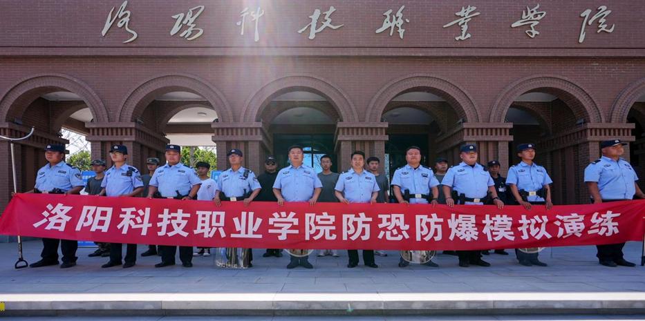 校警联合开展反恐防暴演练 提高学校处理突发事件能力 校警联合开展反恐防暴演练 提高学校处理突发事件能力