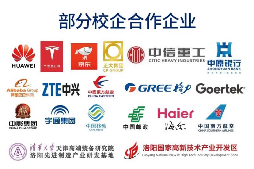 洛阳科技职业学院单招问答全解 洛阳科技职业学院单招问答全解