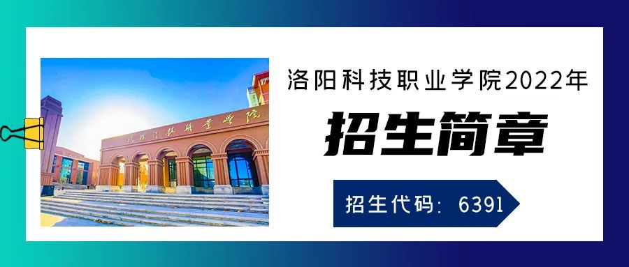 招生简章 招生简章