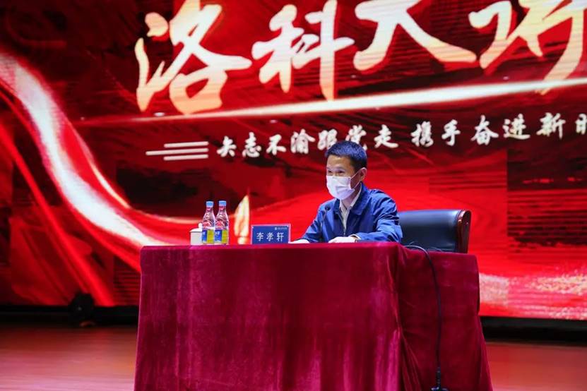 矢志不渝跟党走、携手奋进新时代 矢志不渝跟党走、携手奋进新时代