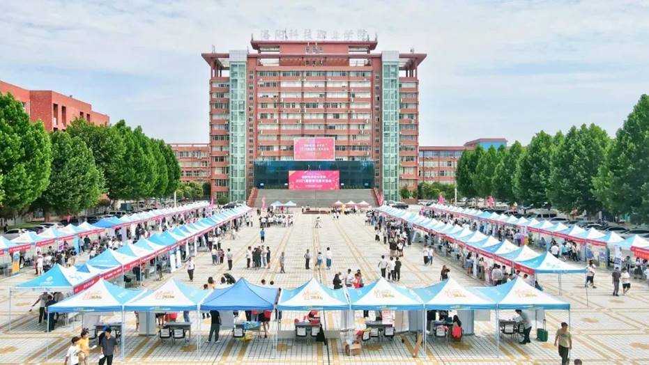 洛阳科技职业学院单招问答全解 洛阳科技职业学院单招问答全解