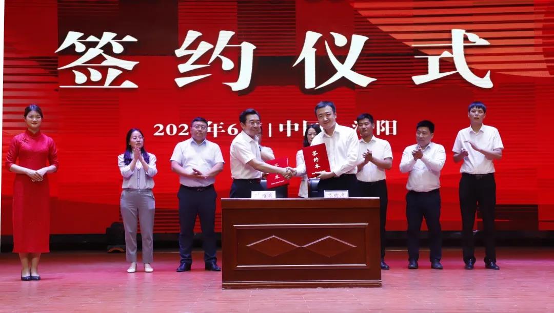 1622940665644531.jpg 微信图片_20210606084949.jpg