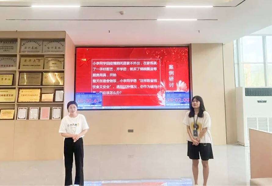 以案剖析、研讨提升|学校举办第二期辅导员沙龙活动 以案剖析、研讨提升|学校举办第二期辅导员沙龙活动