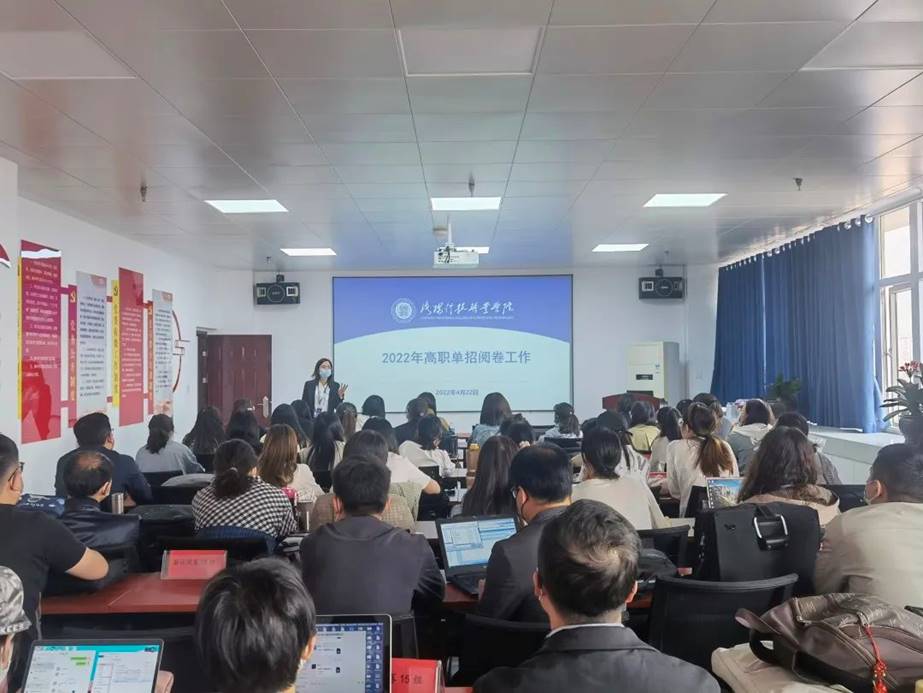 洛阳科技职业学院2022年单招线上考试工作圆满完成 洛阳科技职业学院2022年单招线上考试工作圆满完成