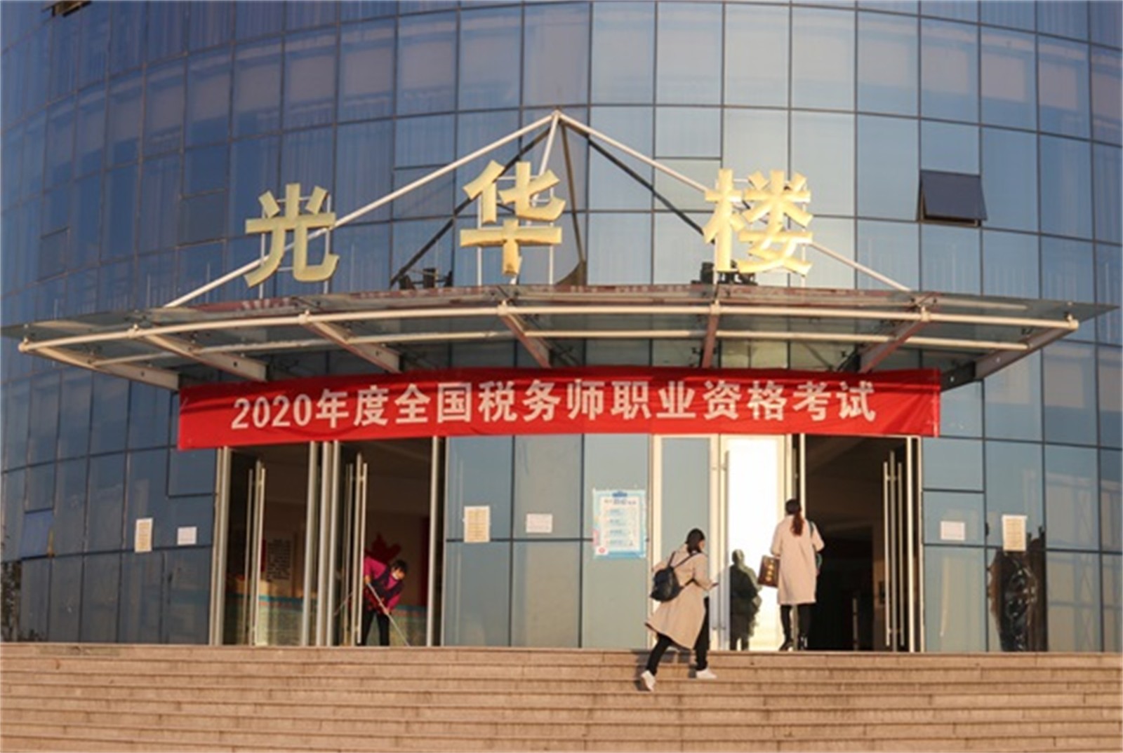 微信图片_20201110102942.jpg
