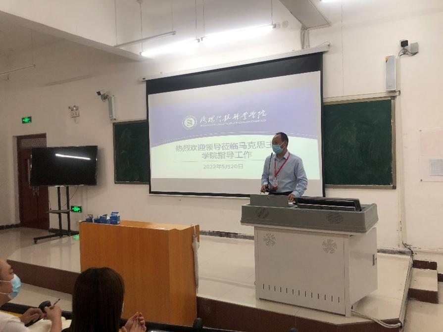 马克思主义学院召开期末教学工作会议 马克思主义学院召开期末教学工作会议