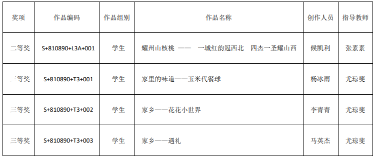 图片4.png