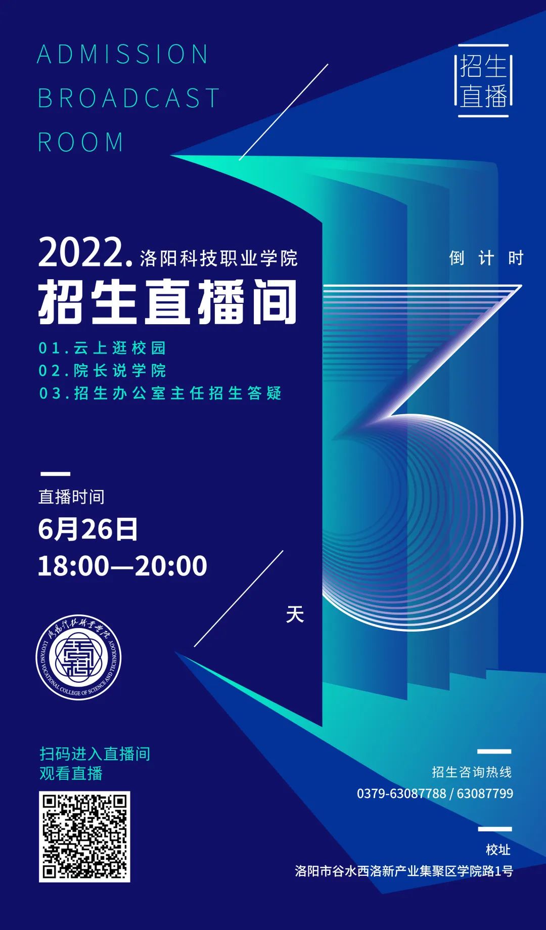 直播入口 直播入口