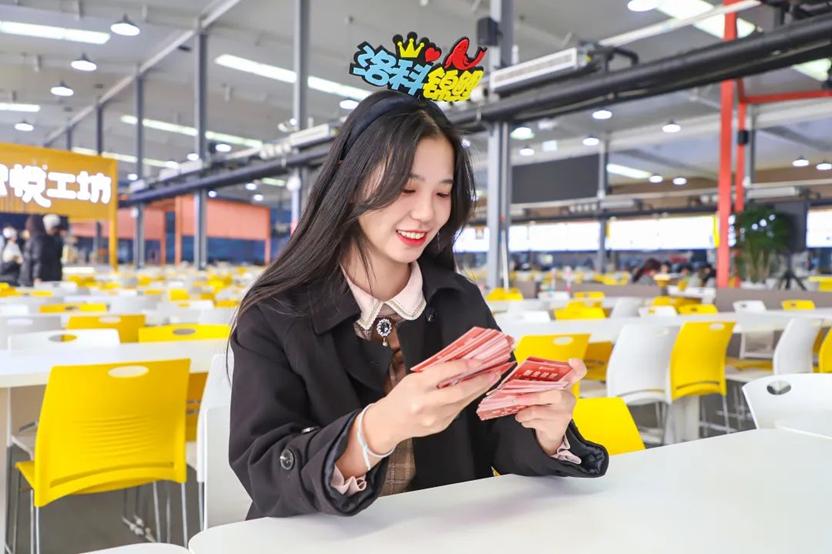 洛科锦鲤