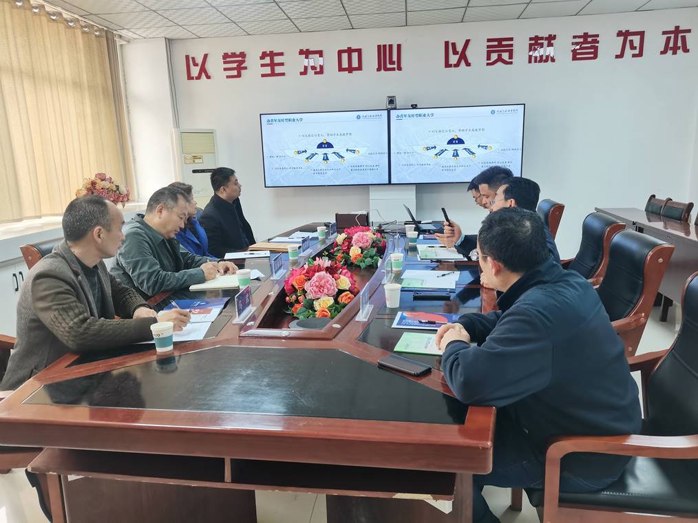 洛阳科技职业学院 洛阳科技职业学院