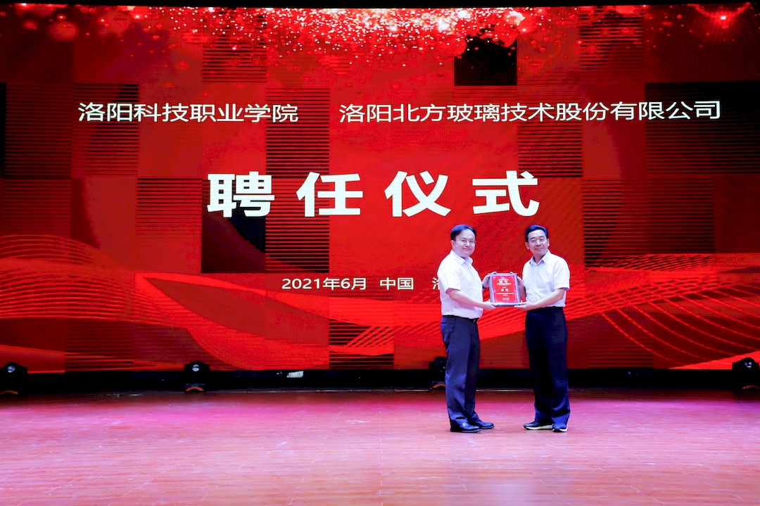 1624960851205025.jpg 微信图片_20210629175856 (复制).jpg