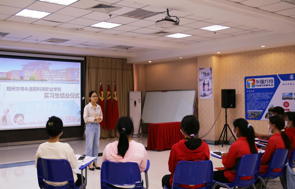 在郑州方特旅游度假区实习的洛科学子,结业啦! 在郑州方特旅游度假区实习的洛科学子,结业啦!